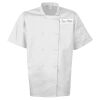 Short sleeve chef’s jacket Thumbnail